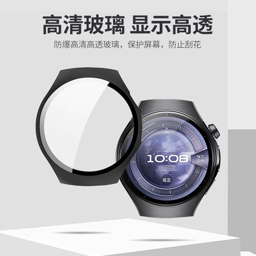 适用于华为watch5保护壳壳膜一体全包保护套智能运动手表watch5高清46mm贴膜钢化膜42mm半包镂空PC表壳配件 - 图2