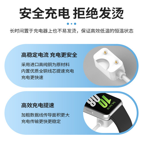 适用于三星fit3充电线Galaxy Fit3手环专用磁吸式充电器智能运动手环fit2安全快充数据线充电底座非原装配件 - 图3