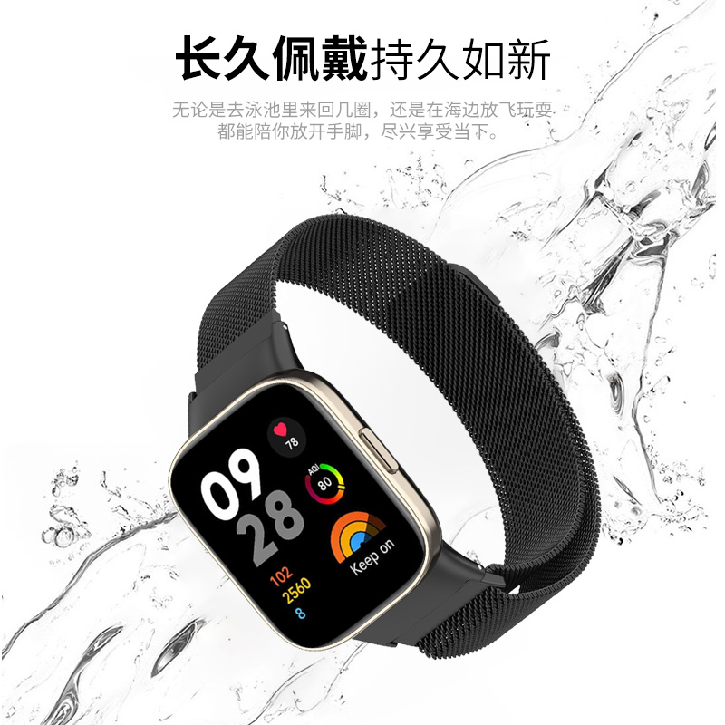 适用红米手表3表带Redmi watch3表带米兰磁吸替换带小米智能手表watch3代时尚潮舒适精钢金属腕带非原装配件 - 图2