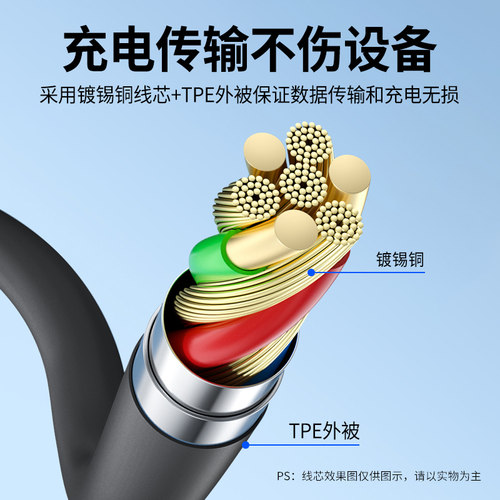 适用于小天才充电线z6pro磁吸式z6a/z6s电话手表充电器W2131AC智能学生电话z6pro少年版安全快充数据线配件 - 图2