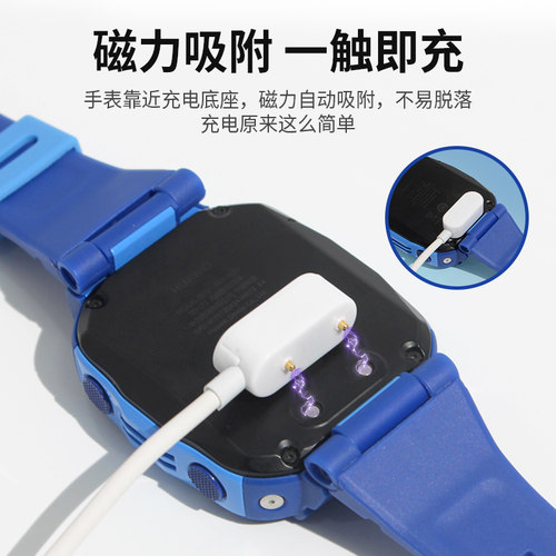 适用于华为儿童手表充电线5pro磁吸充电器4pro/4X/5新耀版数据线智能电话5XPro/5活力版通用快充充电底座配件 - 图0