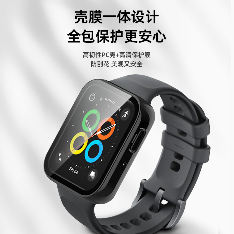 适用于oppowatch3保护壳watch3se保护套watch三代保护膜高清钢化膜表带保护watch3SE全包壳膜一体表套配件,淘宝优惠券,粉丝福利购,淘宝优惠卷