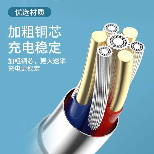 适用于读书郎电话手表充电线a9磁吸式w7充电器w8/w2/w3/w5/a8/a5/a3/a7/a2e/x1/r2/a6s通用h07儿童数据线配件 - 图1