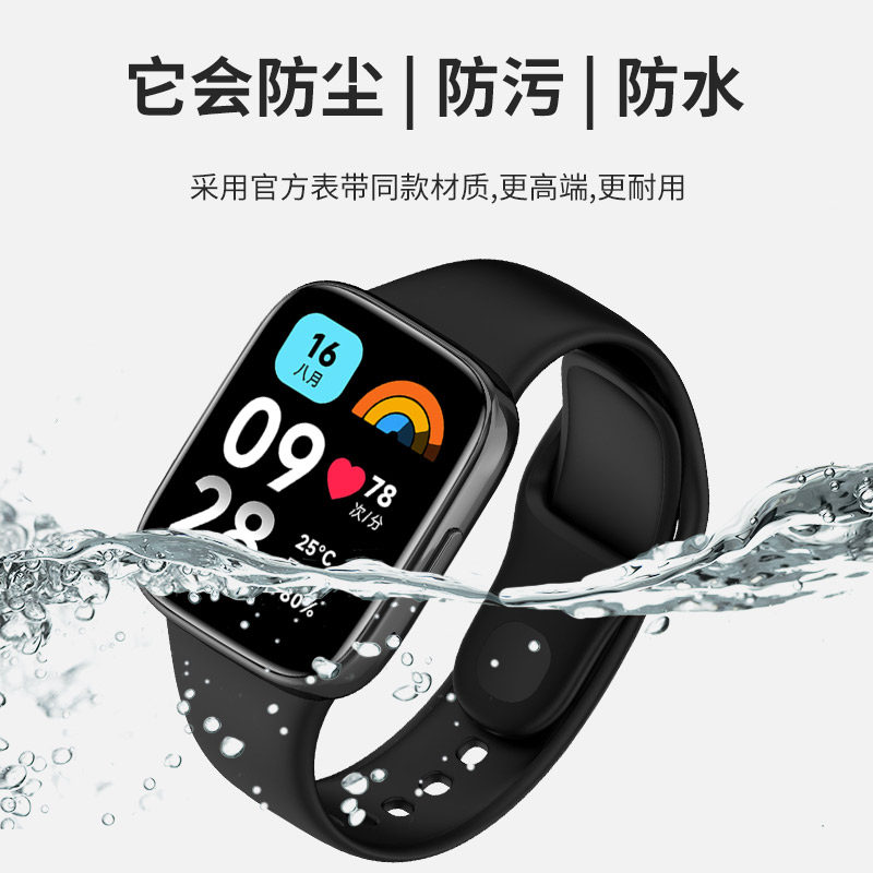 适用于小米红米Redmi watch3手表表带红米手表3代液态硅胶腕带智能运动手表青春版钉扣替换男女通用夏季配件,淘宝优惠券,粉丝福利购,淘宝优惠卷
