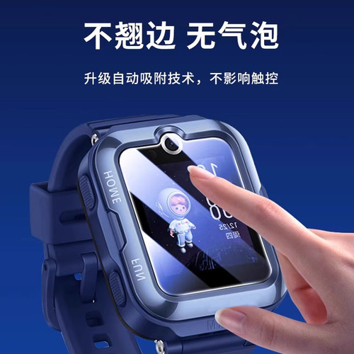 适用于华为儿童手表4pro钢化膜4pro保护套智能电话手表4pro高清保护膜贴膜防刮防摔炫彩渐变保护壳表壳配件 - 图1