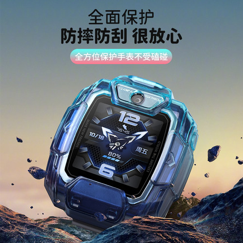 适用于华为儿童手表5pro保护套炫彩硅胶保护壳智能电话手表5pro全包防摔防磕透明表壳高清钢化膜贴膜学生配件 - 图1