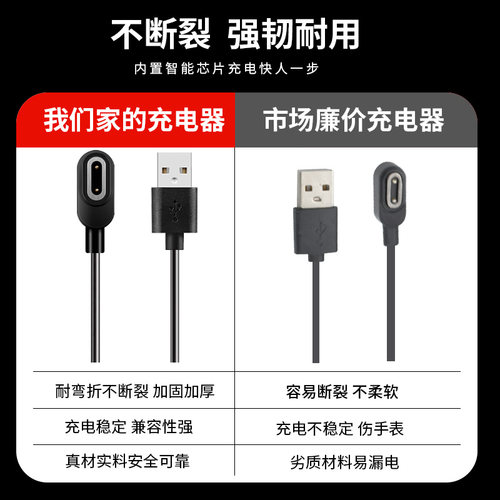 适用于小天才充电线z6pro磁吸式z6a/z6s电话手表充电器W2131AC智能学生电话z6pro少年版安全快充数据线配件 - 图0