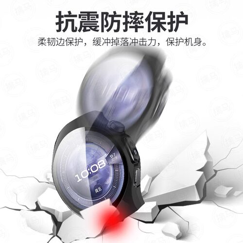 适用于华为watch5保护壳壳膜一体全包保护套智能运动手表watch5高清46mm贴膜钢化膜42mm半包镂空PC表壳配件 - 图0
