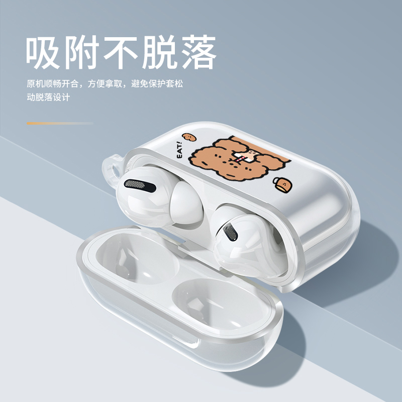 新款airpods保护套卡通耳机包Airpods1代/2代可爱透明软壳防摔pro硅胶TPU可站立男女款情侣桌面透气