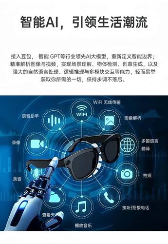 Ai智能眼镜3200w像素高清拍照蓝牙运动相机语音通话实时翻译拍摄 - 图1