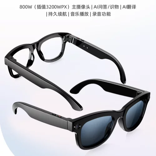 Ai智能眼镜3200w像素高清拍照蓝牙运动相机语音通话实时翻译拍摄 - 图0