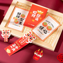 2024 Long New Years Eve greeting cards for the Spring Festival greetings cards for the Spring Festival Greetings and wishes for small cards to be joyless