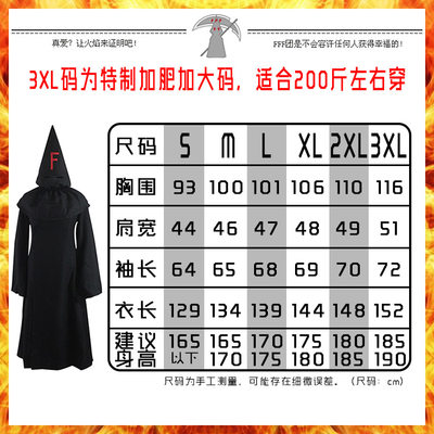 Fff团服异端审判团osplay披风斗篷动漫衣服装万圣节情侣去死外套 虎窝淘