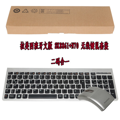 联想sk8861 无线键盘鼠标 俄文德文西班牙文键鼠套装超薄静音包邮 - 图1
