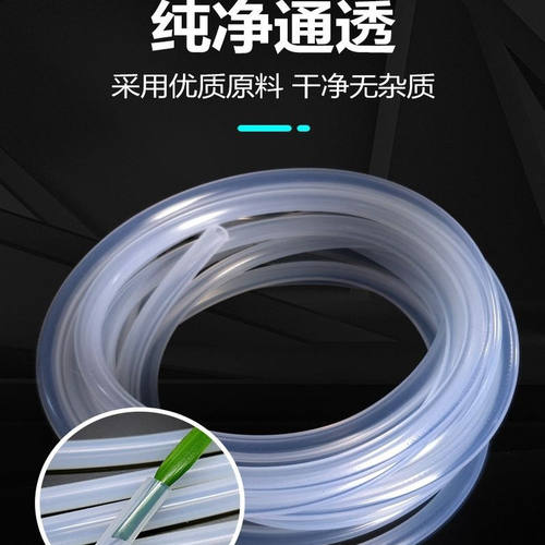 食品级硅胶软吸管配件超长可循环孕产妇喝水安全软管牛奶儿童水杯 - 图3