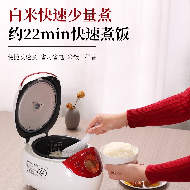 CUCKOO/福库0352单人迷你mini电饭锅1.5L智能家用电饭煲1到2人份