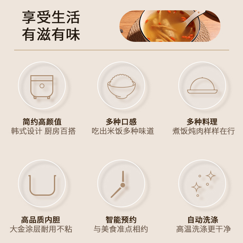 韩国CUCKOO/福库0675智能家用电饭煲多功能料理电饭锅1-4人煮饭3L