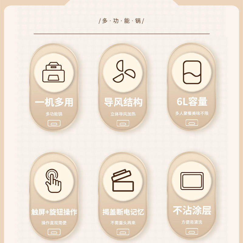 CUCKOO福库新款家用大容量立体导风多功能锅双循环加热6升A0650