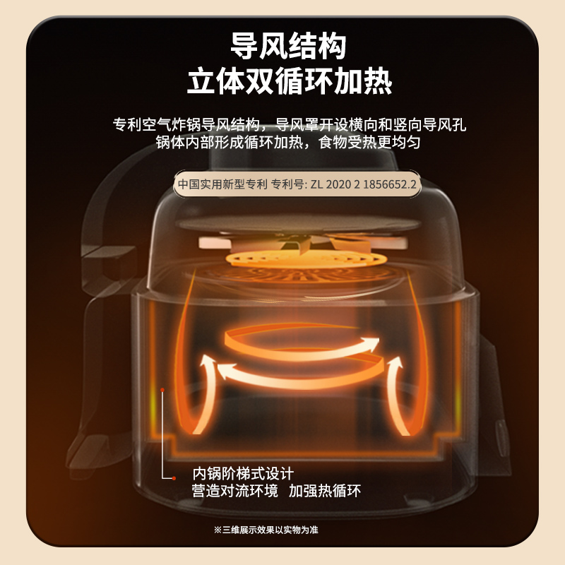 CUCKOO福库新款家用大容量立体导风多功能锅双循环加热6升A0650