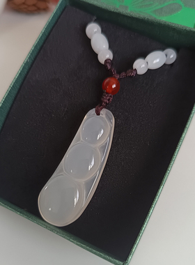 天然冰种玉髓福豆吊坠