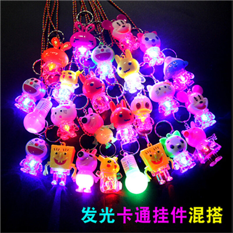 六一儿童节日班级活动小礼品实用小礼物可爱创意卡通发光挂件奖品