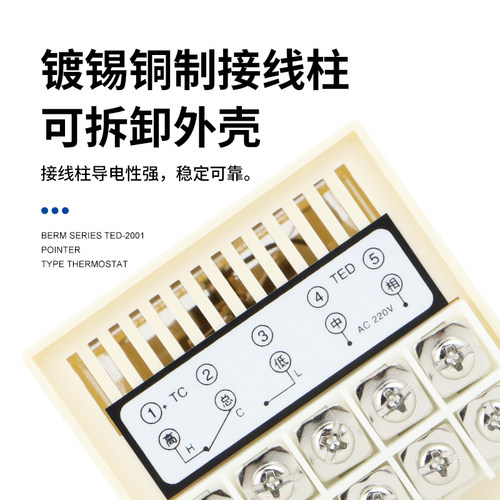 贝尔美温度控制器温控仪TED2001指针式烤箱温控表温控开关0-400 - 图2