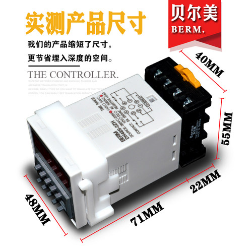 贝尔美/质保三年数显 DH48S-2ZH时间延时器带瞬动 原装送底 - 图2