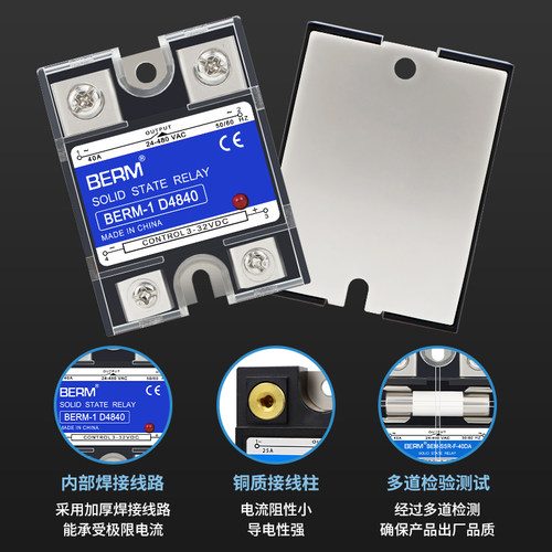 单相固态继电器D4840保险端子散热座直流控交流SSR-40DA SSR-25DA - 图2