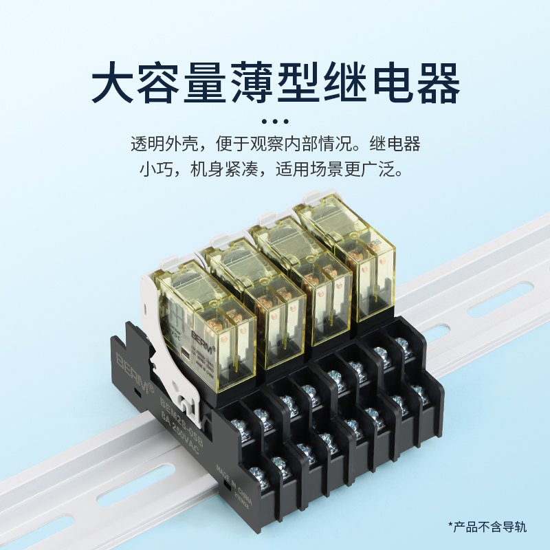 小型继电器RJ2S-CL-D24薄型2开2闭8脚8A带灯DC24V 1开1闭BEM1S-CL - 图0