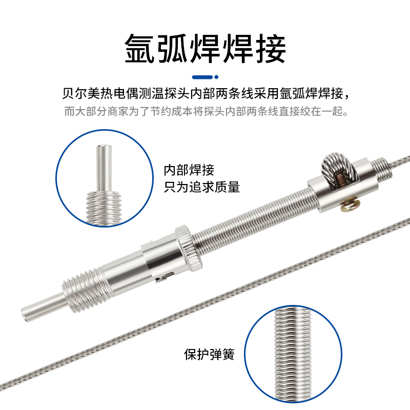 原装K/E/PT100型压簧式热电偶温度传感器屏蔽测温线温控仪探头-图2