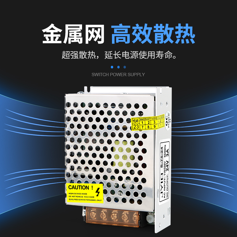 220V转12V24V5V直流开关电源LED灯带灯箱监控专用变压器S-75-24 - 图2