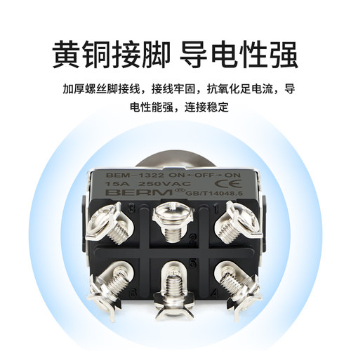 钮子开关E-TEN1021/1321/1322/1121纽子拨动摇头电源开关摇臂开关 - 图1