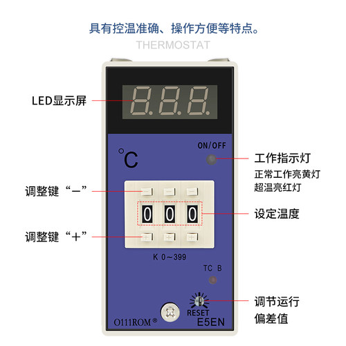 指针式温控仪 温度控制器 E5EM E5EN K型0－399度 温控器 - 图1