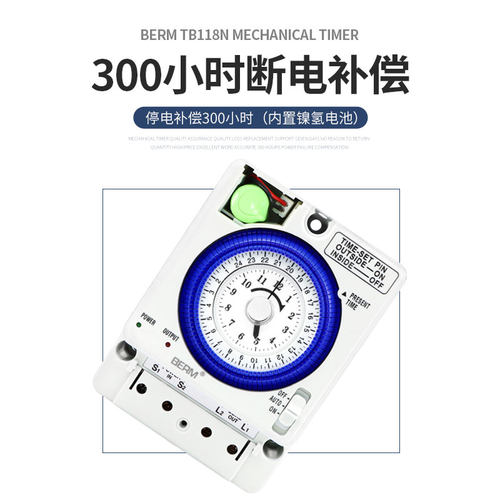 贝尔美 TB388机械定时器路灯广告牌开关控制时间工业时控开关24H - 图2