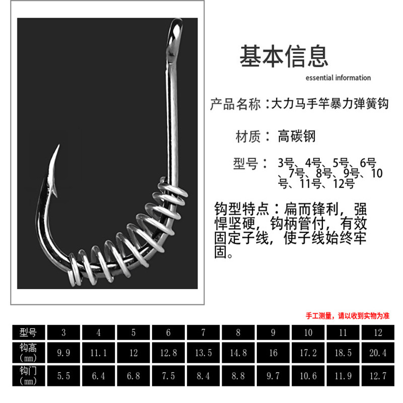 弹簧鱼钩散装钩钓鲢鱼鲢鳙钩专用伊势尼鱼勾弹荧光弹黄钩钓鱼神器-图0