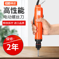 State Far Card Electric Screwdriver Driver High Performance Industrial Automation Lock Paid Mobile Phone Repair BD4 Electric Batch Brushless