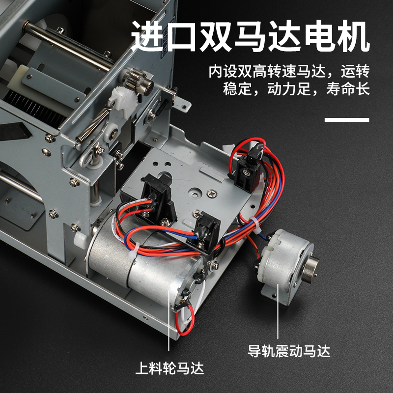 邦远自动螺丝机1060小型手持式送料机可调轨道不卡螺丝排列给料机 - 图1