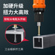Bangyuan 800 hexagonal headband magnetic hardening S2 steel