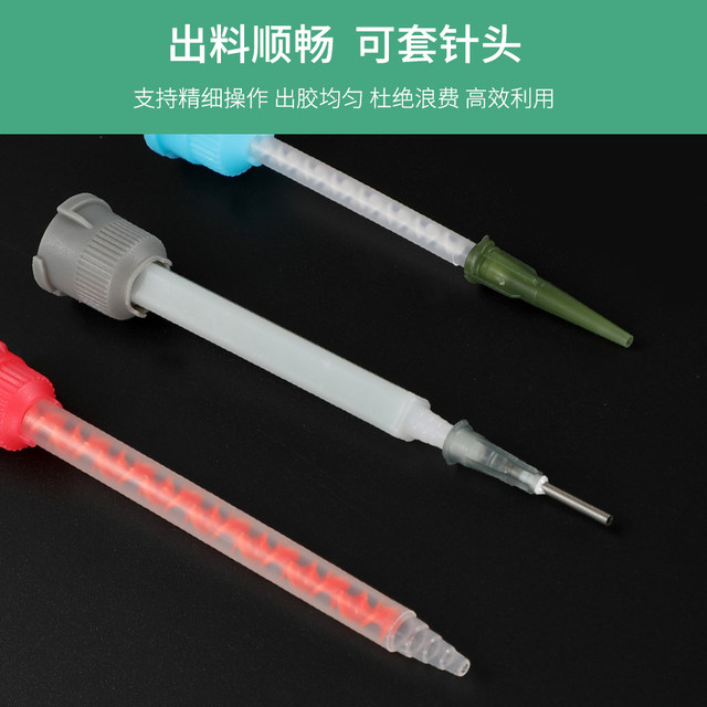 Static ab mixing tube dispensing stirring needle double portion