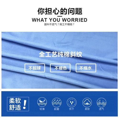 Хлопковый комбинезон, летний лонгслив для работы, делается под заказ