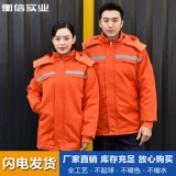 Утепленный пуховик для работы, светоотражающая куртка