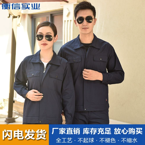 Хлопковый комбинезон, летний лонгслив для работы, делается под заказ