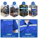 Летний тонкий светоотражающий комбинезон, короткий рукав, делается под заказ