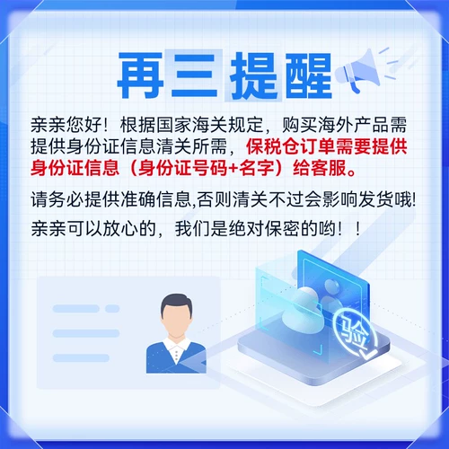 Куколки для корпуса с ограниченными возможностями, Руиканг детского молока порошка овечьего молока Новая упаковка 2 Раздел 900G Период эффективности: 23/5