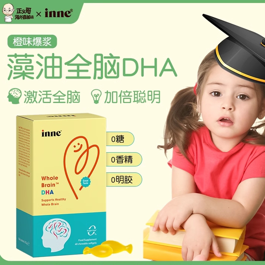 Inne Vitamin C für die besondere Immunität von Kindern