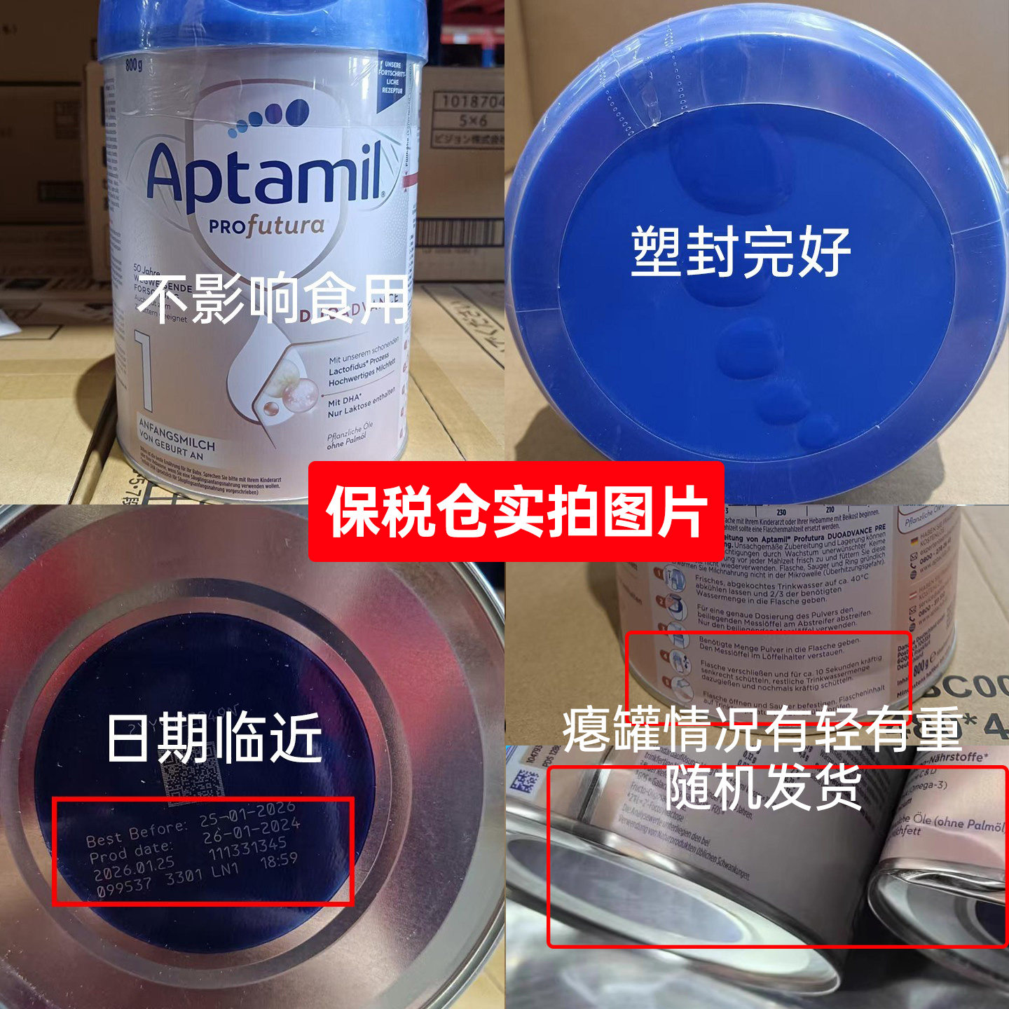 【捡漏微瑕】德国爱他美白金版pre段1段一段初段婴幼儿奶粉有二段,淘宝优惠券,粉丝福利购,淘宝优惠卷