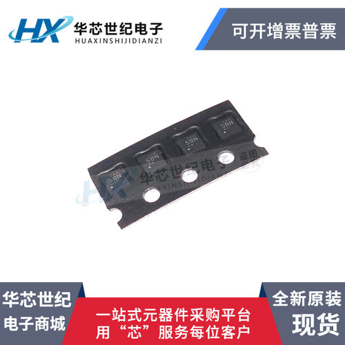 原装进口正品 TPS62080ADSGR TPS62080ADSG 芯片IC WSON-8丝印SBN - 图0