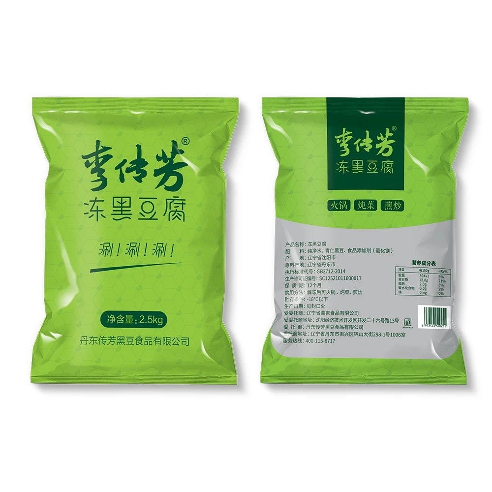 黑豆冻豆腐5斤*4袋黑豆腐冻豆制品火锅豆捞麻辣烫食材商用整箱 - 图3