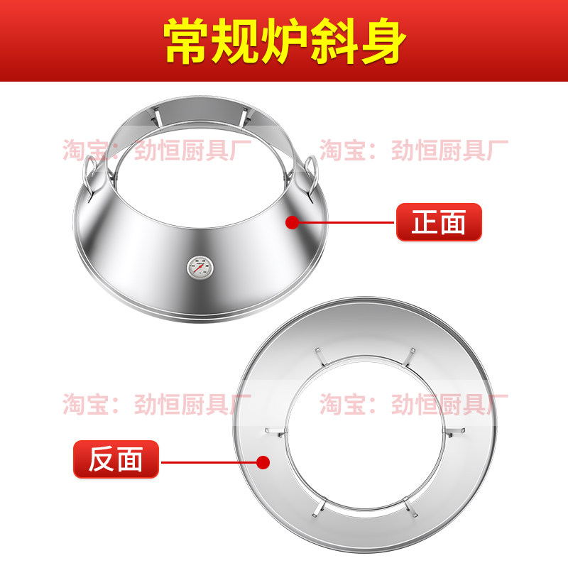 劲恒烤鸭炉部件木炭燃气烧鸭炉配件炉盖斜身底座加高圈分件烧鹅炉,淘宝优惠券,粉丝福利购,淘宝优惠卷