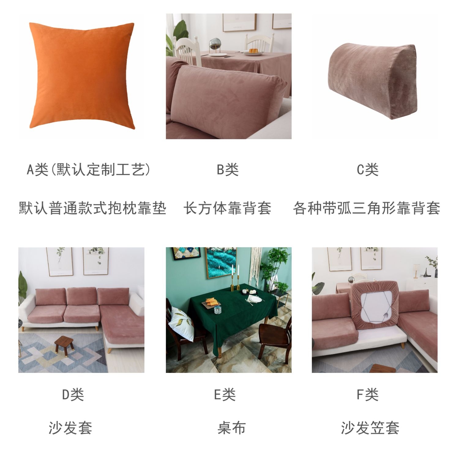 特价定制荷兰绒30色抱枕套靠垫套大号50X60X70X80纯色丝绒不含芯 - 图1